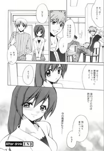 Page 150 of Yellow Cherry Pie - preview thumbnail