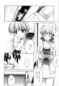 Page 152 of Yellow Cherry Pie - preview thumbnail