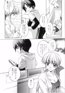 Page 154 of Yellow Cherry Pie - preview thumbnail