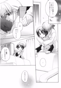 Page 155 of Yellow Cherry Pie - preview thumbnail