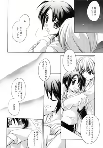 Page 156 of Yellow Cherry Pie - preview thumbnail
