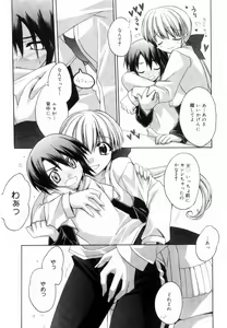 Page 157 of Yellow Cherry Pie - preview thumbnail