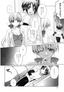 Page 158 of Yellow Cherry Pie - preview thumbnail