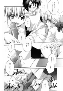 Page 160 of Yellow Cherry Pie - preview thumbnail