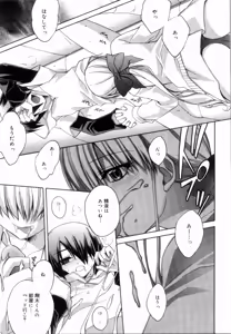 Page 161 of Yellow Cherry Pie - preview thumbnail