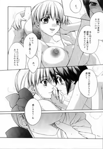 Page 163 of Yellow Cherry Pie - preview thumbnail