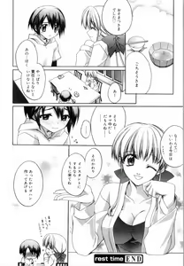 Page 168 of Yellow Cherry Pie - preview thumbnail