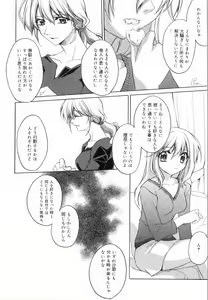 Page 170 of Yellow Cherry Pie - preview thumbnail