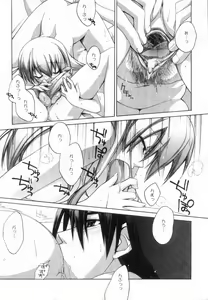 Page 17 of Yellow Cherry Pie - preview thumbnail