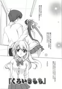 Page 171 of Yellow Cherry Pie - preview thumbnail