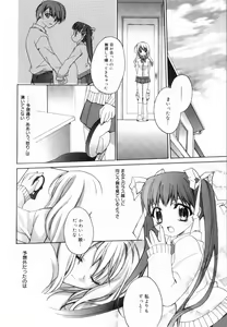 Page 172 of Yellow Cherry Pie - preview thumbnail
