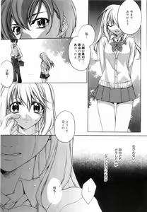 Page 175 of Yellow Cherry Pie - preview thumbnail