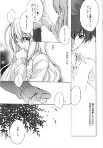 Page 176 of Yellow Cherry Pie - preview thumbnail