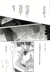 Page 177 of Yellow Cherry Pie - preview thumbnail
