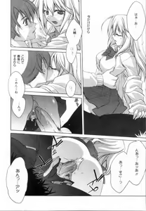 Page 180 of Yellow Cherry Pie - preview thumbnail
