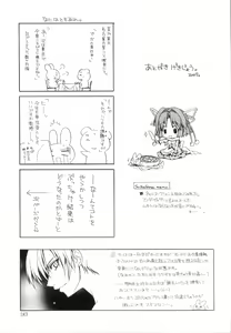 Page 187 of Yellow Cherry Pie - preview thumbnail
