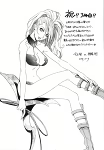 Page 190 of Yellow Cherry Pie - preview thumbnail