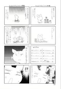 Page 192 of Yellow Cherry Pie - preview thumbnail