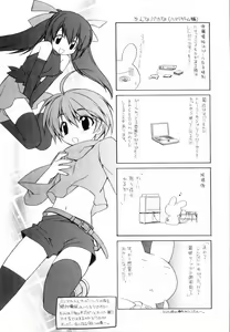 Page 193 of Yellow Cherry Pie - preview thumbnail