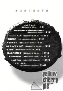 Page 197 of Yellow Cherry Pie - preview thumbnail