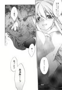 Page 20 of Yellow Cherry Pie - preview thumbnail