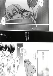 Page 21 of Yellow Cherry Pie - preview thumbnail