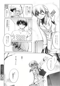 Page 22 of Yellow Cherry Pie - preview thumbnail
