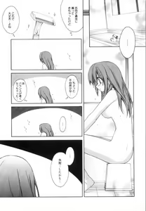 Page 23 of Yellow Cherry Pie - preview thumbnail
