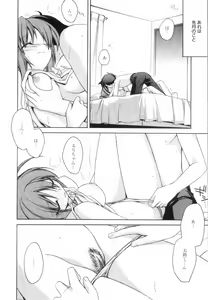 Page 24 of Yellow Cherry Pie - preview thumbnail