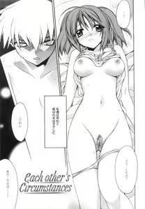 Page 25 of Yellow Cherry Pie - preview thumbnail