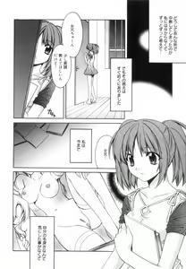 Page 26 of Yellow Cherry Pie - preview thumbnail