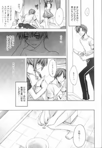 Page 27 of Yellow Cherry Pie - preview thumbnail