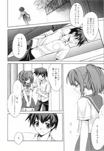 Page 30 of Yellow Cherry Pie - preview thumbnail