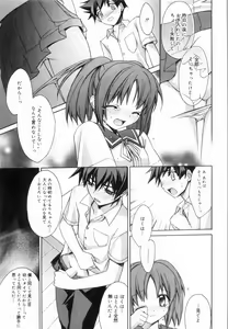 Page 31 of Yellow Cherry Pie - preview thumbnail