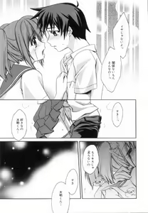 Page 33 of Yellow Cherry Pie - preview thumbnail