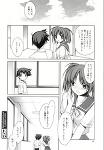 Page 38 of Yellow Cherry Pie - preview thumbnail