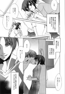 Page 39 of Yellow Cherry Pie - preview thumbnail
