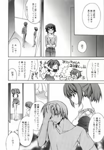 Page 40 of Yellow Cherry Pie - preview thumbnail