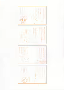 Page 4 of Yellow Cherry Pie - preview thumbnail