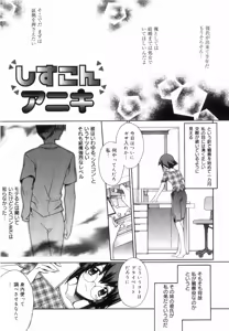 Page 41 of Yellow Cherry Pie - preview thumbnail