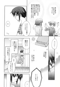 Page 42 of Yellow Cherry Pie - preview thumbnail