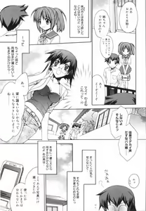 Page 43 of Yellow Cherry Pie - preview thumbnail