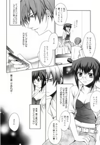 Page 44 of Yellow Cherry Pie - preview thumbnail