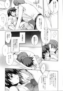 Page 45 of Yellow Cherry Pie - preview thumbnail