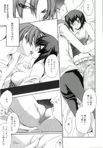 Page 49 of Yellow Cherry Pie - preview thumbnail