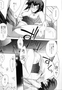 Page 51 of Yellow Cherry Pie - preview thumbnail