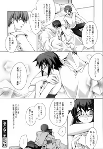 Page 54 of Yellow Cherry Pie - preview thumbnail