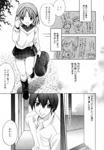 Page 55 of Yellow Cherry Pie - preview thumbnail