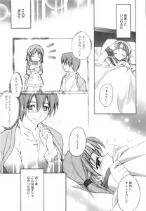 Page 59 of Yellow Cherry Pie - preview thumbnail