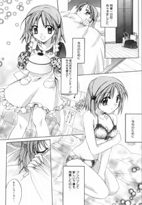Page 60 of Yellow Cherry Pie - preview thumbnail
